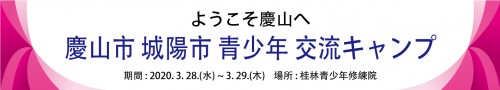 日本垂れ幕 일본어현수막