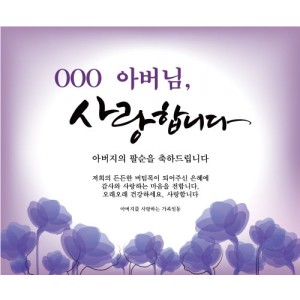 팔순1300-1100