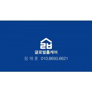 회사명함 90 x 50