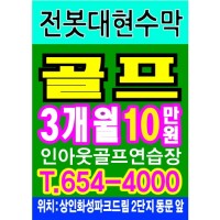 전봇대현수막